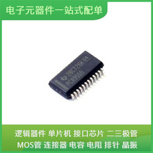 PCA9555DBQR SSOP-24USB BTS5231-2GS BTS5030-2EKA BAS216 BZ01C