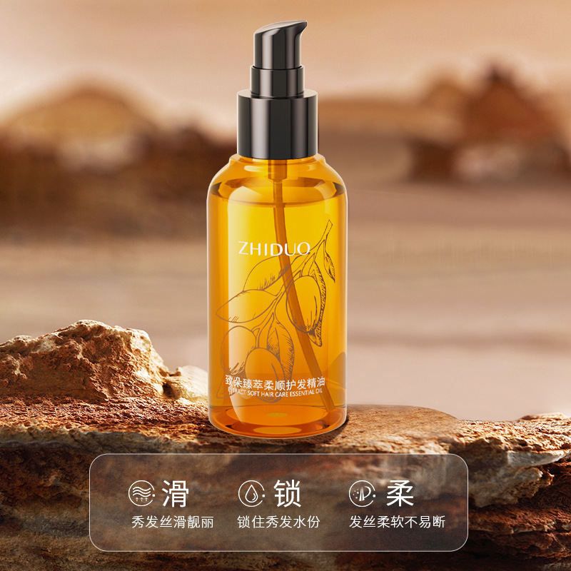 Hair oil 80ml, factory wholesale, for smooth, non-greasy, heat-damaged hair, refreshing and silky.