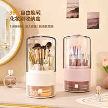简约风化妆刷收纳筒桌面梳妆台旋转笔筒带抽屉化妆品置物架批发