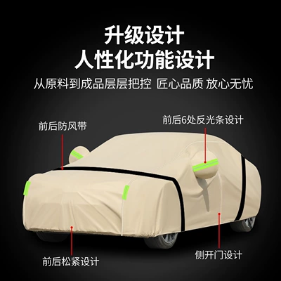 210D Full Cover Thickened Sun Protection: Car clothing