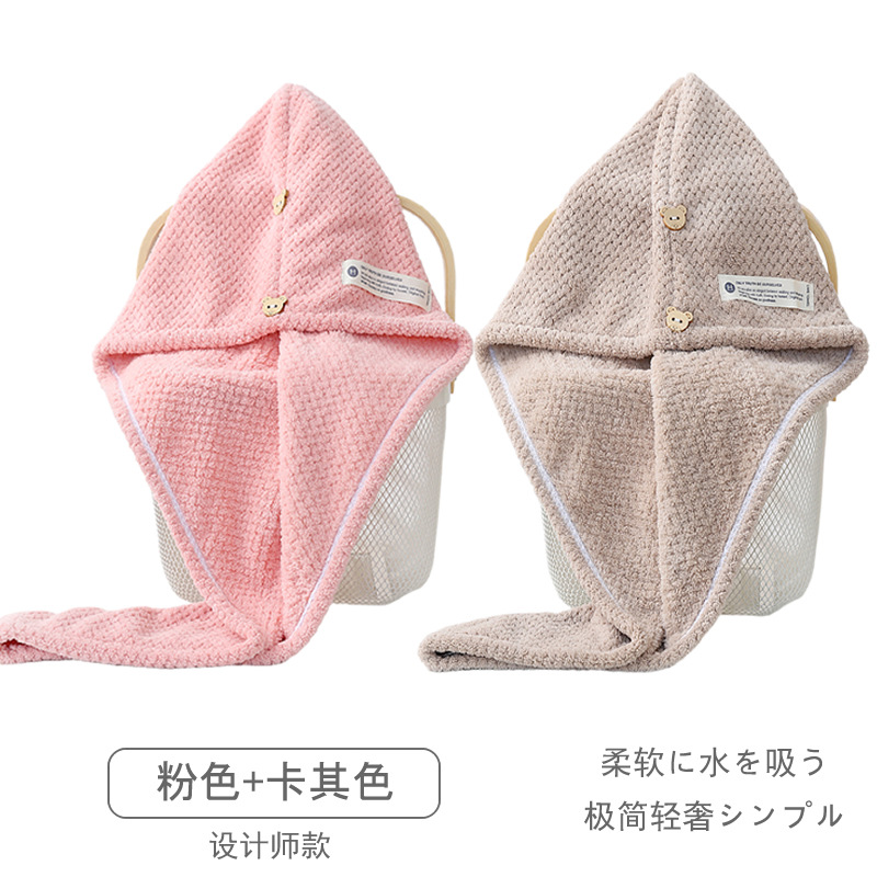 [투팩] 핑크 + 카키