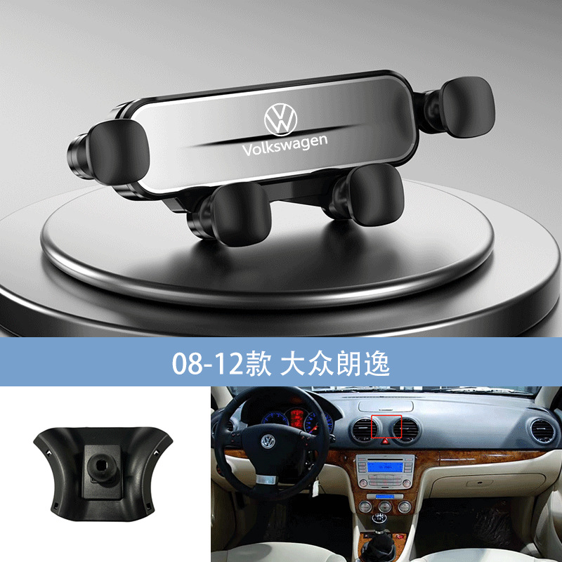 Argent 08-12 Volkswagen Lavida
