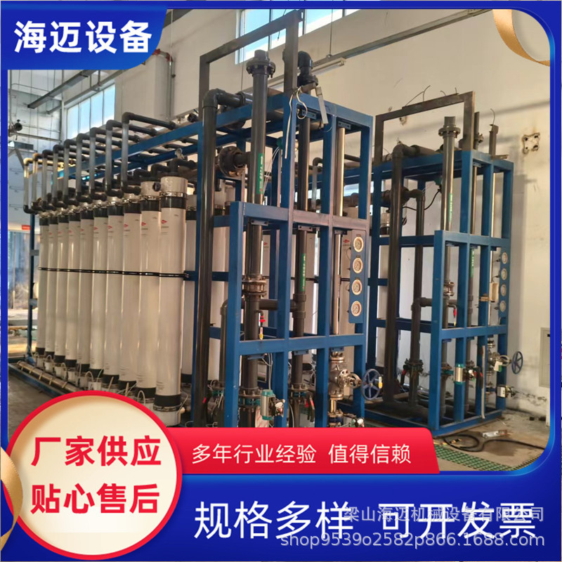 购销二手不锈钢反渗透 不锈钢净水器 不锈钢纯水设备反渗透膜