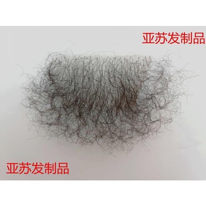 Wig Fake Pubic Hair Artificial Pubic Hair Men and Women Pubic Hair Pubic Hair Stickers Natural Realistic Invisible Traceless Stickers Sparse Style