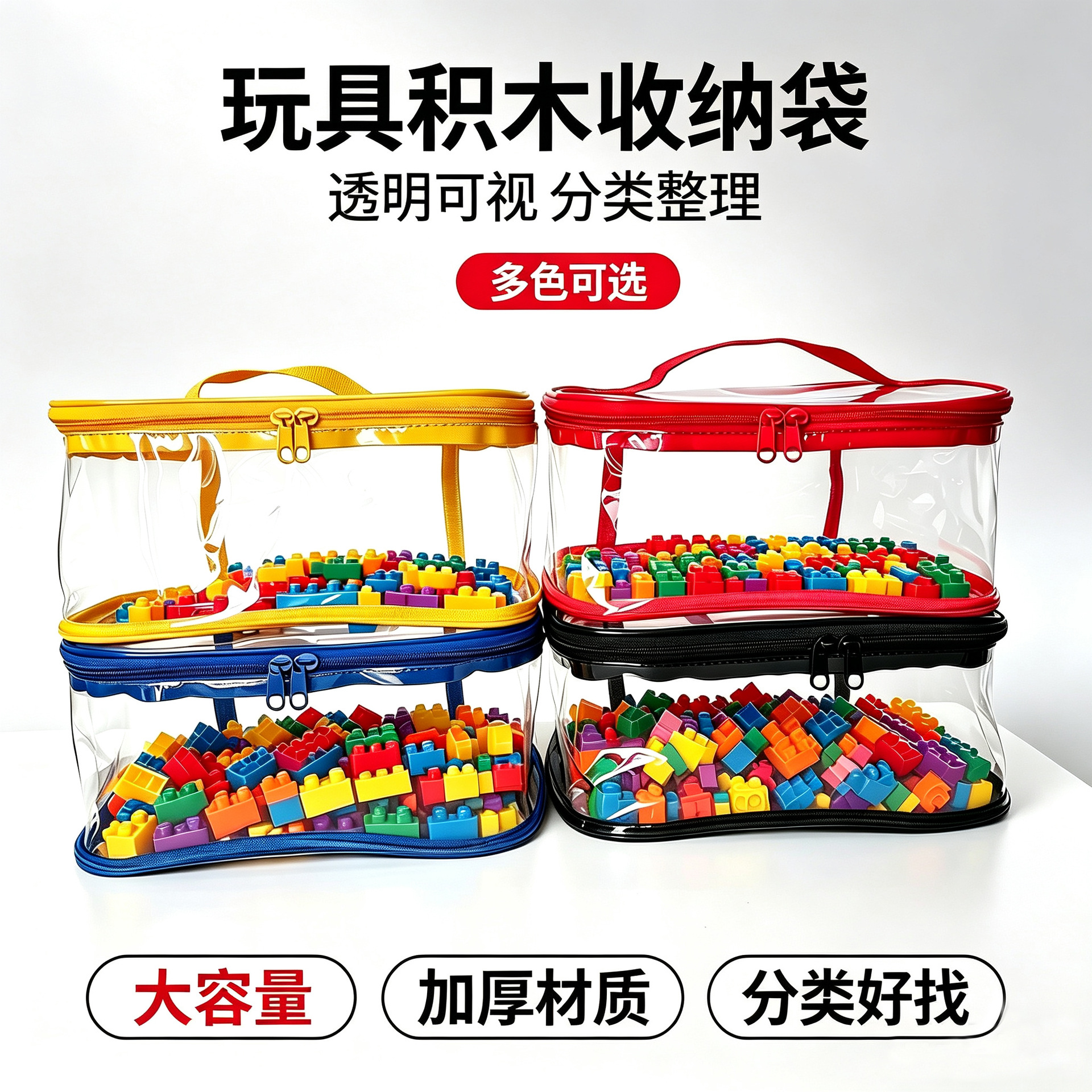 大容量拉链PVC收纳袋源头工厂现货化妆包可印logo