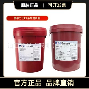 ������ʿEP2�O��䇻�֬  Mobilux EP2����֬�ߜ��S�� �S��ͨ��