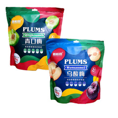 新榕園青口梅烏酸梅彩虹雙拼梅500g果乾果脯蜜餞小包裝休閒零食品
