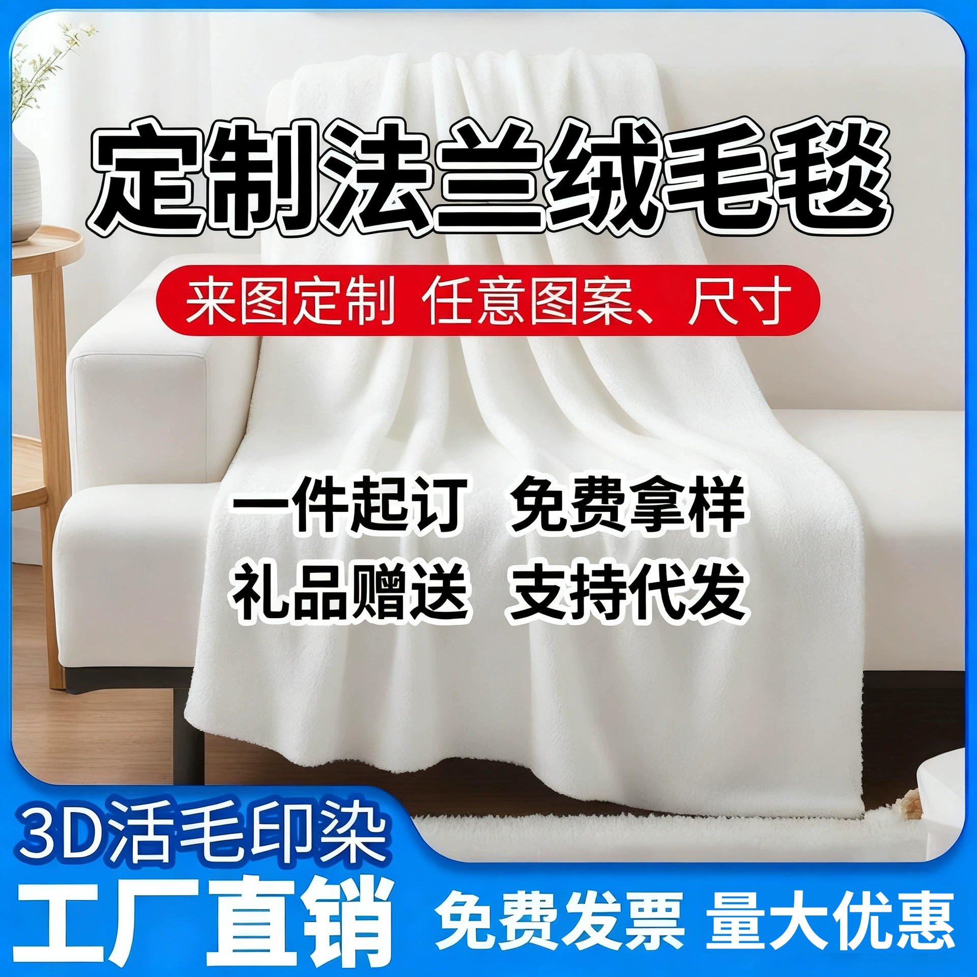 Фланелевое одеяло утолщенное на заказ Коралловое Флисовое одеяло с двусторонним принтом одеяло для кондиционирования воздуха одеяло ворс одеяло подарок трансграничный