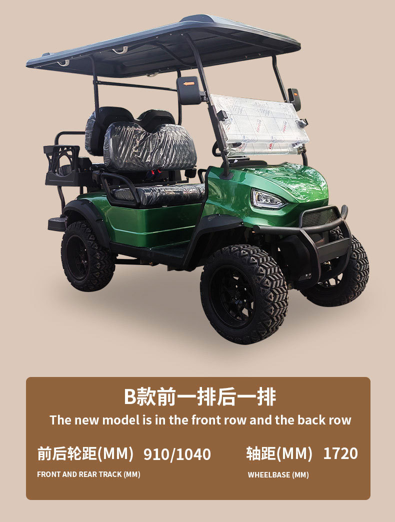 2 Golf Cart Scenic Area Tourist Homestay Reception Beach Off-road Golf Hunting Car Electric Sightseeing Car
