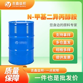 化工中间体;合成中间体;分析试剂