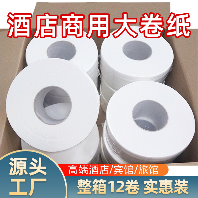 Papel Higiénico en Rollo Grande 12 Rollos de Papel Rollo Grande para Baños y Hoteles