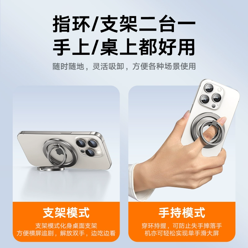 (Cross-border trading), full metal phone holder, mobile phone, universal tubing, magnetic ring