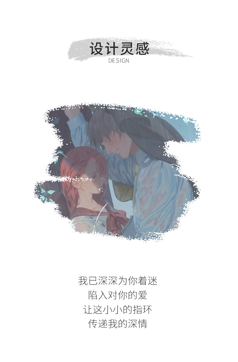 Fallen-for-you（感温变色）详情_03.jpg