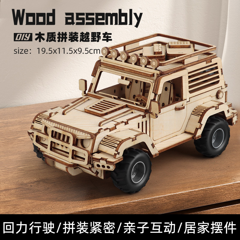 나무로 조립된 풀백 오프로드 차량 6802