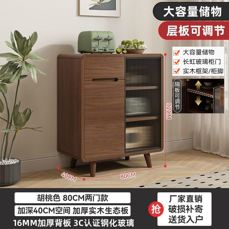 [하이레그모델] 80*40*92-소형아파트