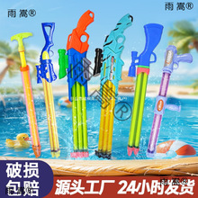 玩具水枪儿童水抢抽拉式漂流烟火花水枪批发地摊水抽夏日玩水玩具