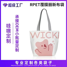无纺布袋;帆布袋;涤纶布袋