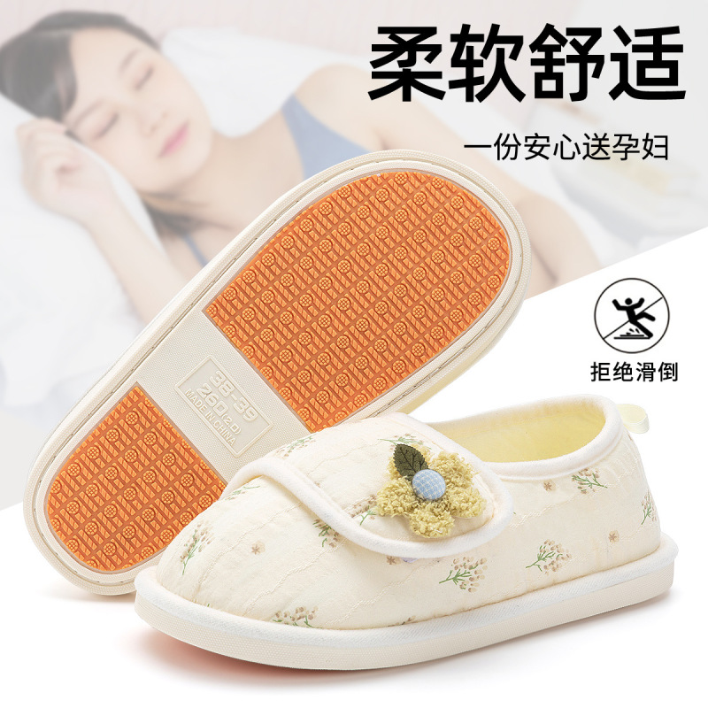 孕妇月子鞋厚款秋冬季舒适棉拖鞋女产后拖鞋包跟防滑外穿软底透气|undefined