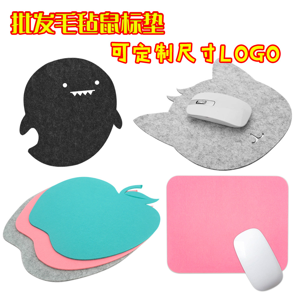 批发毛毡鼠标垫 广告创意卡通幽灵猫头鹰水果防滑耐磨毛毡鼠标垫