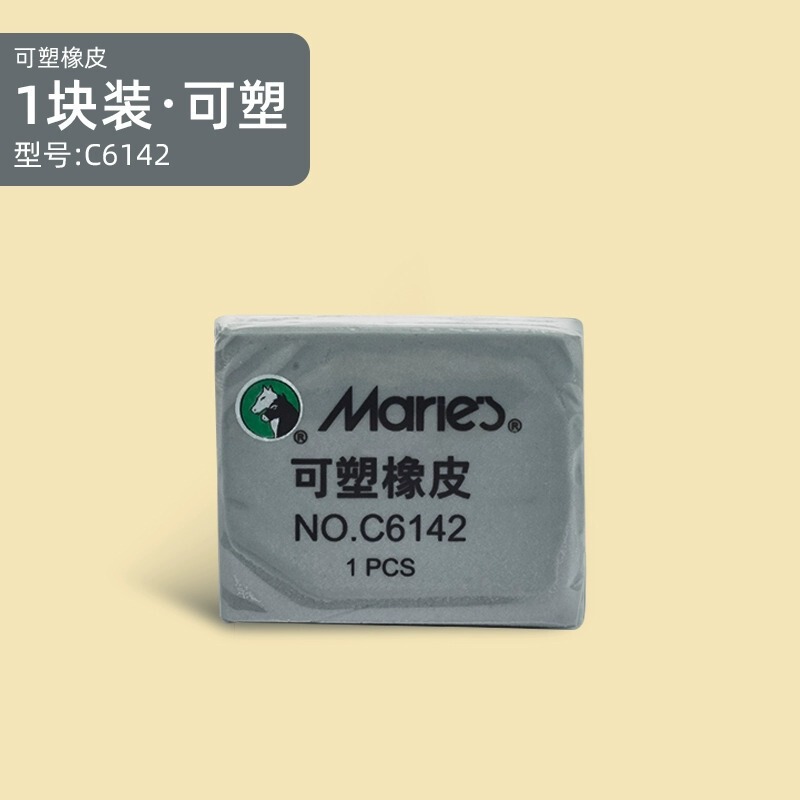 マーリー スケッチ鉛筆 美術学生描画 2B 木炭 C7401 ハードミディアム ソフト カーボンペン 4B 絵画スケッチ ペンボックス|undefined