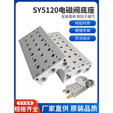 �S��ֱ�NSMC��R����SS5Y5-20ϵ�ЅR����/SY5120늴��y����