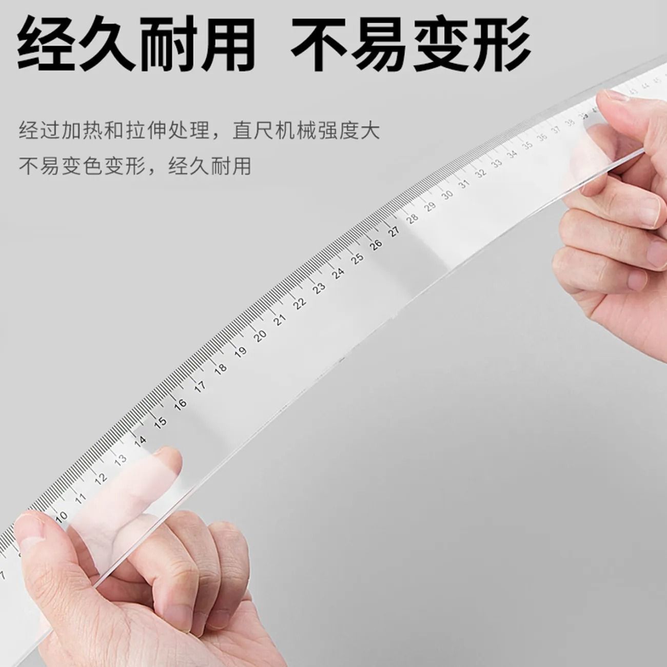 加厚透明塑料尺子学生金属绘图测量尺套装尺不锈钢20/30/50cm代发