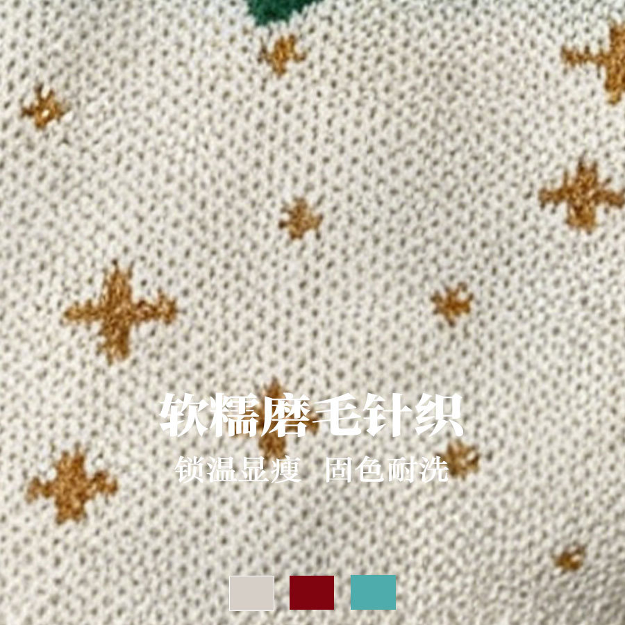 Men's and women's casual snowflake couple wear sweaters for autumn and winter, loose and lazy warm knitted pullovers that can be worn outside
