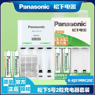 Набор Panasonic K-KJ51MRC02C: зарядное CC51 и аккумуляторы AA 2–4 шт