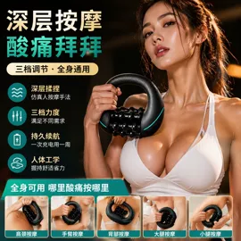 瑜伽辅助用品;瑜伽球;拉力器握力器
