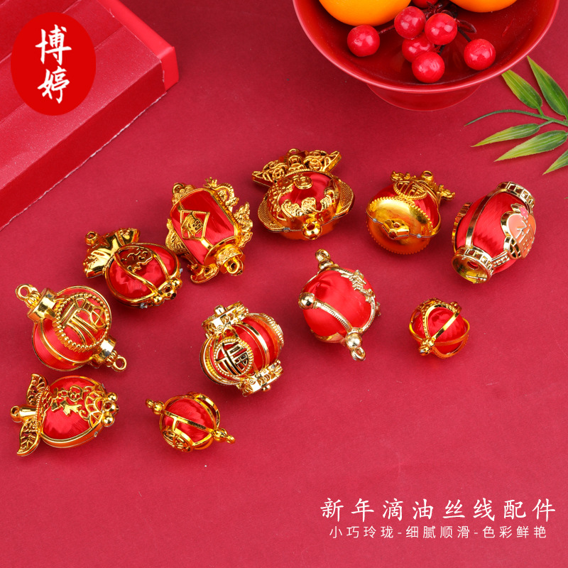 新年丝线小红灯笼钱袋苹果挂件 镶福字牌吊坠手工diy饰品材料配件