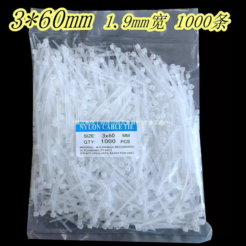 Самоблокирующаяся кабельная стяжка, нейлоновая пряжка, 3*60 мм, маленькая фиксированная стяжка для кабеля с защитой от падения, фиксированная стяжка