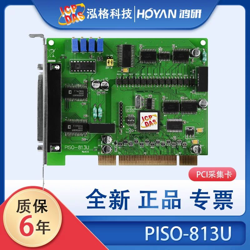 Плата сбора данных ICPDAS ICPDAS PISO-813U, 12-битная, 32-канальная, симуляционная плата, оригинальная, новая