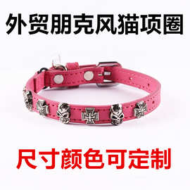 摇滚风脖圈宠物项圈铆钉牵引中型犬身份牌防丢猫咪狗狗圈防丢设计