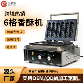 休闲食品加工;食品烘焙设备;炊事设备