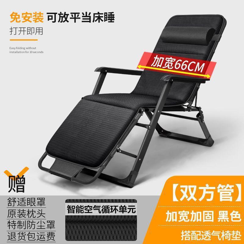 [특폭 66 양면튜브] 쿨블랙 + 사계절 통기성 쿠션