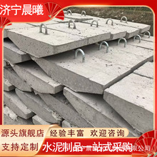 电线杆拉线盘 预埋防倾斜水泥拉盘LP8 混凝土拉线盘