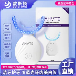 牙贴;口腔护理套装;牙齿美白笔