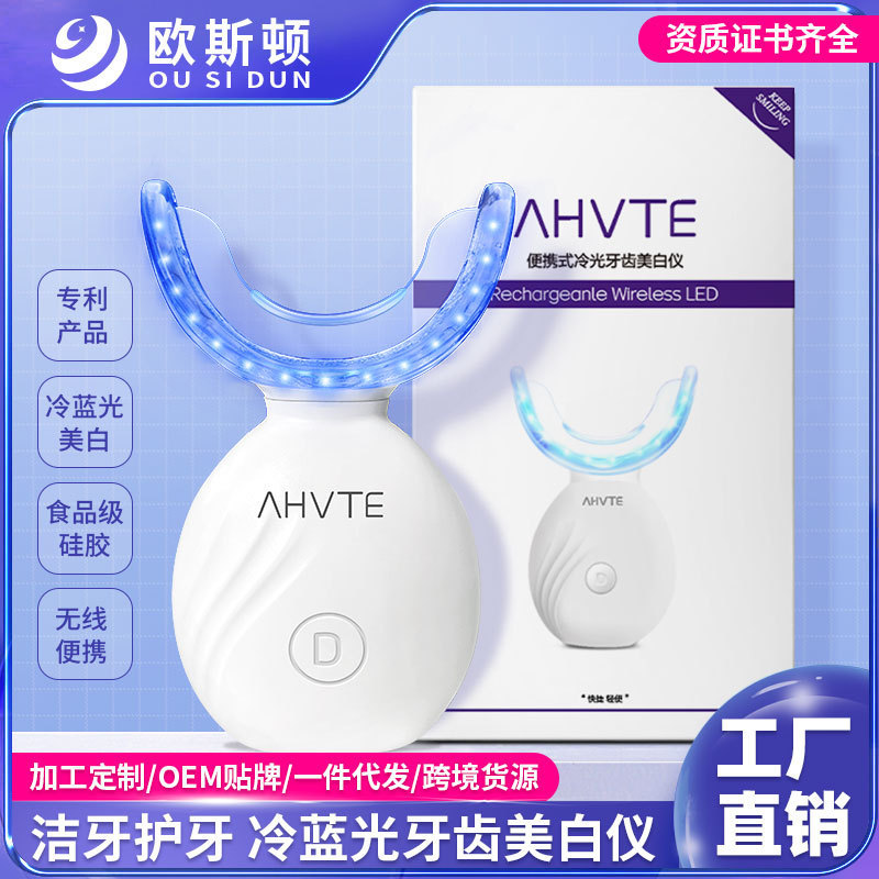 Ewhit Beauty Tooth Instrument Blue Light Wireless Dental Cleaner New Beauty Tooth White Instrument Cold Light Yellow Dental Whiteness Instrument Spot