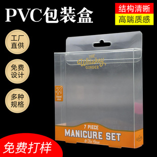 ���~ʳƷPVC���b�ж���͸��ĥɰPP���Ϻж��ƒ�ʽ�L��������Ʒ��