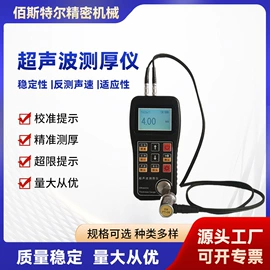 粗糙度仪;硬度计;探伤仪