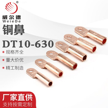 ���l�~����A��DT�~�Ӿ�����10-630 �~���Ӷ����~����DT�~�Ӿ���