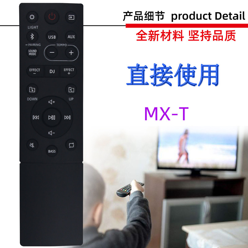 Suitable for Samsung Speaker Player Remote Control Mx-T40 T50 T70 /Za St40B