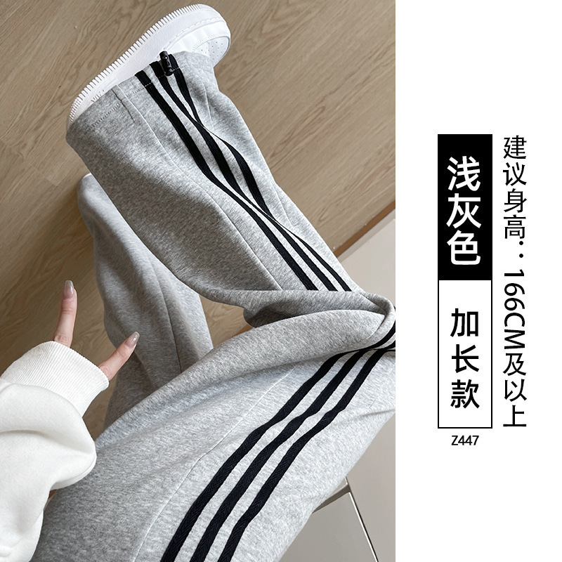大码美式运动裤女秋冬2025新款宽松垂感休闲撞色卫裤三道杠阔腿裤|undefined