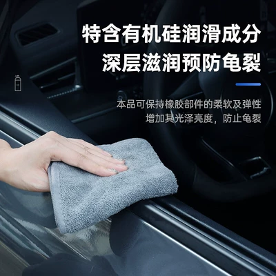 Strip Protective Agent, Cleaning/curing agent