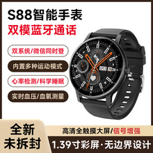 �羳�����ֱ� �A����S88�����֭h˯�߱O�y�{����ʿ�\���ֱ�����