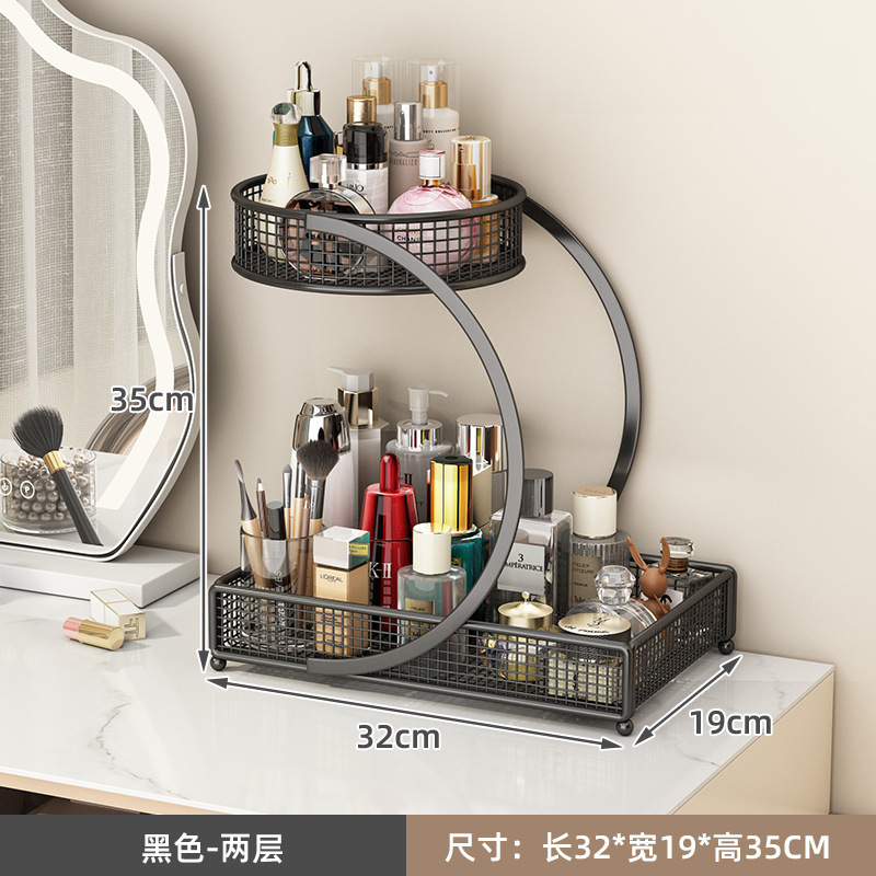 Caja de almacenamiento de cosméticos, tocador, lápiz labial, estante de almacenamiento de alto nivel para productos de cuidado de la piel, estante de acabado de tocador, estante de escritorio