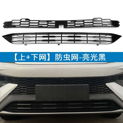 Song PRO DMi insect | Automobile anti-insect net - 25-song-pro-dmi-painted-black-go-online-go-offline