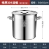 Pure 304 steel stamp 50cm*50cm supports potion inspection