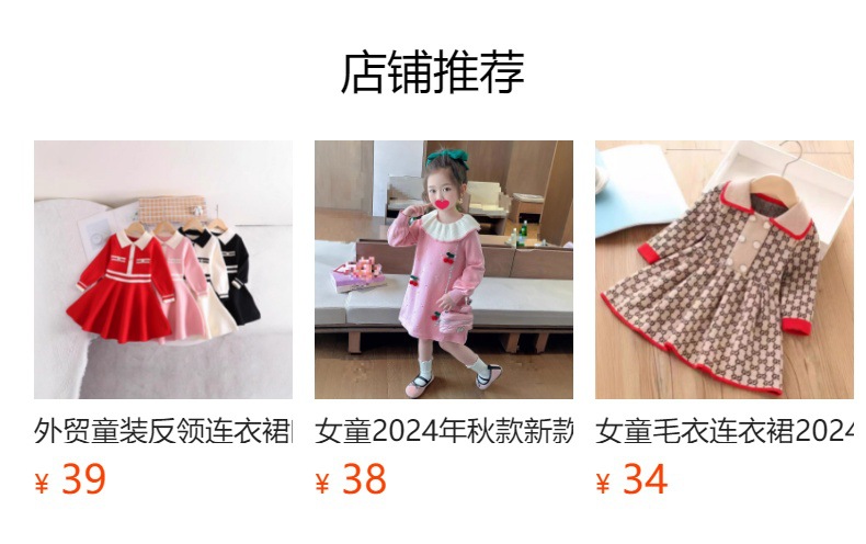It cannot be clicked in the preview state. After publishing, you can click to jump to the corresponding product page.
