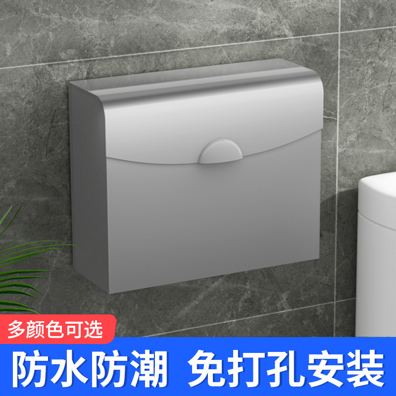 Stainless steel waterproof tissue box punch-free straw paper box gun gray hand paper box bathroom milk tea shop toilet paper rack